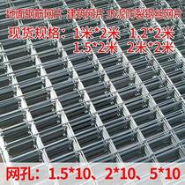 Galvanized steel wire mesh mesh iron mesh long hole mesh floor floor heating fence net construction isolation mesh mesh steel bar