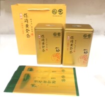 2 cans of 500g a catty Baojing gold tea empty tea cans tea box gold tea packaging box empty tea packaging