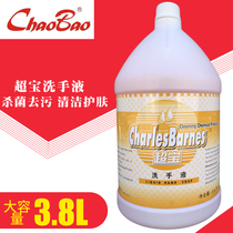 Chaobao DFF010 large bottle hand sanitizer soap dispenser refill liquid Hotel hotel vat hand sanitizer 3 8L