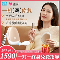 Lanting pelvic floor muscle repair instrument postpartum home rectus abdominis separation repair instrument Kegel training vaginal dumbbells