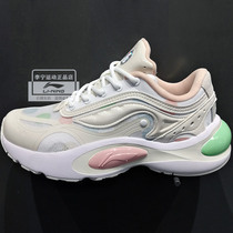 Li Ning running shoes 2021 new V8 male and female shock absorbing rebound light breathable old daddy shoes ARHR039 056