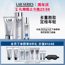 LAB SERIES Long Shi Feng Fan Set mens skin care moisturizing hydrating Cleanser Cream