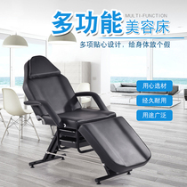 Versatile folding tattoo bed Beauty bed Tattoo Chair Dual-use Tattoo Special Tattoo Bed Thrill TATTOO Equipment