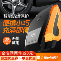 On-board inflator pump double cylinder home 12V electric inflator portable emergency tire car Number of air pumps