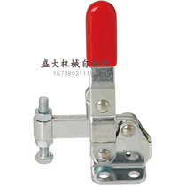 The same section vertical vertical quick clamp clamps MC04-S7 Alternative type toggle clamp MC04-7