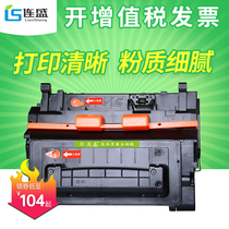 lian sheng applicable HP CF281a cartridge CF281a M630h M630z M604dn M605n M606dn M630f easy