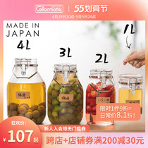 Star Nitro Japan Brewery Wine Bottle Glass Bottle Plum Wine Bottle Sealed Jar Into Wine Pack Kimchi Crock Tan Plum Wine Empty Bottle