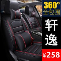 Nissan Sylphy 2020 New 2019 Classic Car Cushion Four Seasons Universal Seat Cover Seat Cover