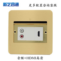 Ground plug HDMI HD plus audio double Lotus head 2RCA power amplifier audio-free welding through module ground socket