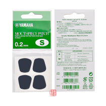 YAMAHA saxophone dental pad midrange flute head Dental pad treble tenor black pipe clarinet dental pad YAMAHA