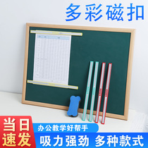 Magnetic nail magnetic buckle magnetic paste magnetic grain round blackboard digital whiteboard small magnet color powerful cute on blackboard