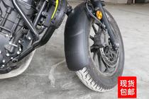 Suitable for Honda CM300 motorcycle direct installation of new non-perforated long front fender mud tile