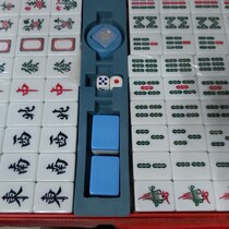 Grade A mahjong mahjong Mahjong Aggravating mahjong Home Mahjong Mahjong 36 Number One mahjong hand rubbing mahjong 144 sheets