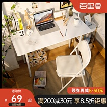 Foldable computer desktop table home bedroom desk simple modern student writing desk rental simple small table