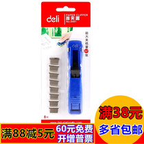Del 8591 pusher supplement clip set large capacity 40 sheets of non-destructive binding documents metal clip