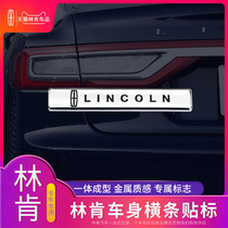 Lincoln MKXCZ Continental Reform Loading Tenders Navigator Adventurer Flight Home Navigator Body Labeling Side Tailmark