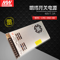 LRS-350-48 Taiwan Minwei original 350W48V7 3A thin switching power supply replaced NES series