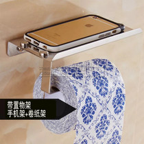 Punch-free roll paper holder stainless steel mobile phone tissue holder toilet tissue box hotel toilet paper box roll paper box punch