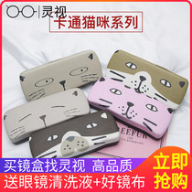 Glasses case South Korea Xiaoqing New minimalist Guys creative personality portable ins teenage girl retro elegant Near-lens box