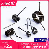 Clip small spring custom 0 degrees -180 degrees left and right single torsion spring torsion spring Double torsion spring v-shaped spring