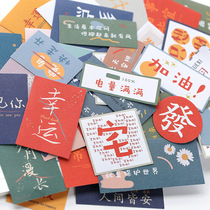 ins wind hand tent sticker decoration small pattern ipad mobile phone shell card creative motif literal diy decoration stick painting