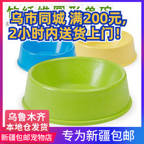 Large dog food basin dog bowl plastic bowl drinking water bowl eating bowl extra large pet bowl non-slip dog basin single Bowl eating bowl