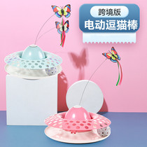 (Cross-border New) cat toy electric cat turntable suit teasing cat automatic kitty with cat stick