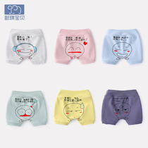 Yiqi Baby baby shorts Xia Bo Baby Large Pp Pants Summer Baby Summer Dress Pants