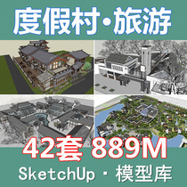 Tourist area resort SU model leisure resort hotel hot spring SketchUp master design source file
