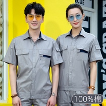 pure cotton short sleeve work clothing set men's summer thin breathable workshop factory auto repair clothes property cotton labor protective clothing