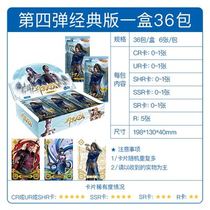 Dougou Continental Card Play with Tang Blind Box UR Gold Card Card Pack Honor 3 Edition