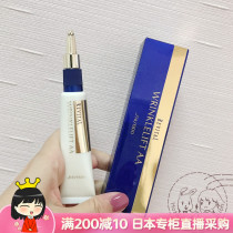 Japan Direct Post Assets Hall Revital Liwei Yue Vianti Wrinkle Beauty Dew Ordinance Textured Cream Eye Cream 15g