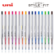 Japan UNI Mitsubishi STYLE FIT series monochrome water pen UCN-139-38 color neutral pen 0.38mm