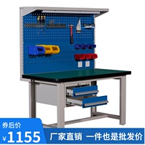 Lifting heavy-duty workbench fitter table anti-static industrial workshop factory table maintenance tool experimental console