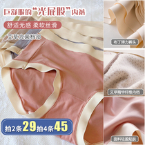 OVD modal pudding underwear women comfortable autumn and winter no trace antibacterial breathable soft smooth smooth non-curled triangle