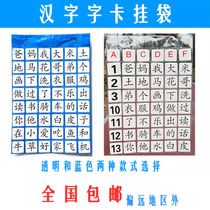 Young children baby learning card hanging bag hanging pinyin digital new word Chinese character early education literacy card bag teaching aids