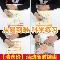 Fun Control Pen Training Kindergarten Introductory Elementary School Children Young Children 1st Grade Children Lattice 2 Year Old Transportation Pen Early Education