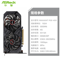 ASROCK Huanhood RX 6500 XT 4G OC Mirage Electric Race ITX Desktop Computer AMD Game Graphics Card