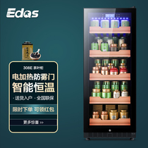 Edos 308E tea refrigerated preservation constant temperature red wine cabinet ice bar home living room dry goods refrigerator display storage