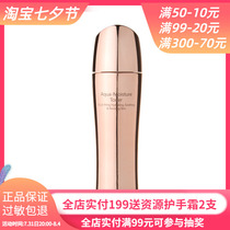 Leswiena hydrated youthful moisturizing moisturizing moisturizer 120ml tonic water nourishing and refreshing water cosmetic special cabinet