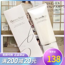 Japanese HomeoBeau Hongmei Xu Cypress amino acid facial cleanser mild and deep cleaning sensitive muscle