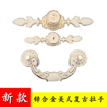 New Palace Princess Style American Handle Retro Ivory White Wardrobe Cupboard Drawer Door Rings Door Handle
