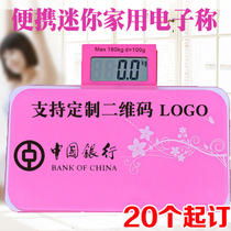 Company annual meeting business gifts custom printed logo practical send customers souvenirs opening activities small prizes lucky draw