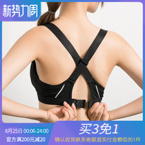 Sports bra womens high-strength shockproof styling beauty back gathered running yoga fitness sports underwear anti-sagging