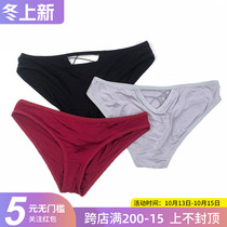 Buddhist girl underwear French breifs low waist solid color quick-drying cotton bottoms back hollow Net red shorts