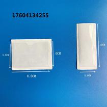 Classified Back Gum Bag Mark Price Tag With Glue Warehouse Stickup Card Sleeve Label Soft Self-Adhesive Card Bag Small Turnover Box