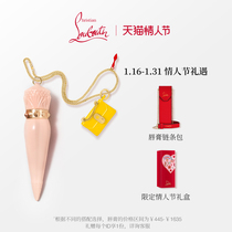 (情人节礼物个性定制)CL路铂廷光耀定制唇膏萝卜丁女王权杖口红