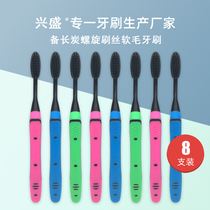 Xingsheng adult soft toothbrush charcoal toothbrush 8 toothbrush adult soft hair toothbrush