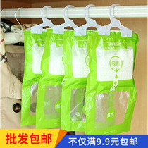 Desiccant Hanging Wardrobe Dehumidifier Closet Hanging Humidifier Anti-Molding Bag