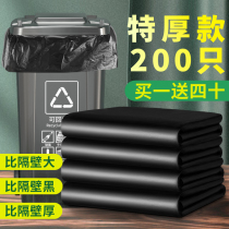 Large Garbage Bag Commercial Catering Thickened Ultra Large Size Kitchen Black Tethickness 60 Property 80 Hotel Special Large Home